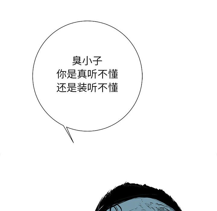 第37話 - 第41张