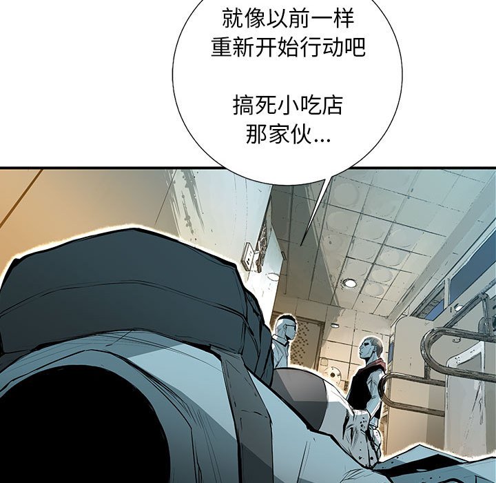 第37話 - 第44张