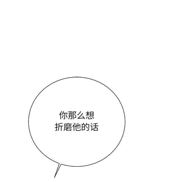 第37話 - 第53张