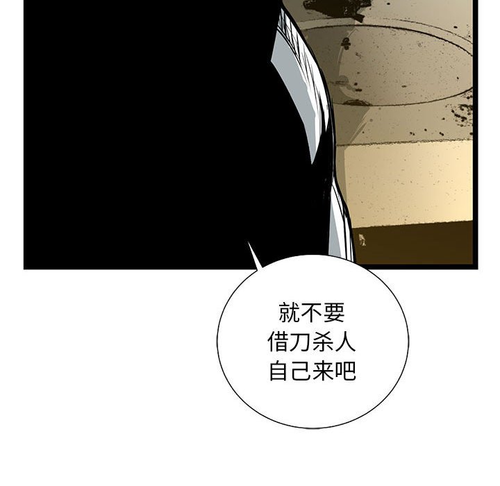第37話 - 第55张