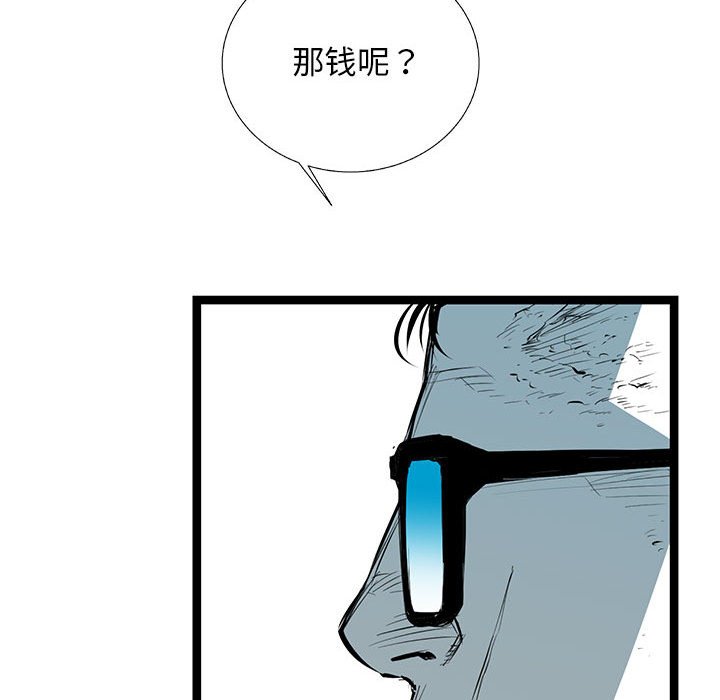 第37話 - 第59张