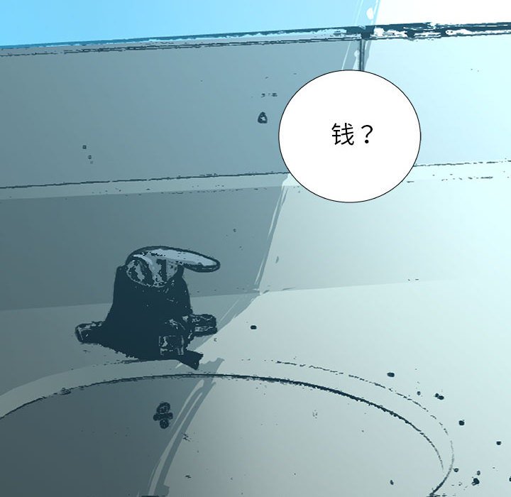 第37話 - 第61张