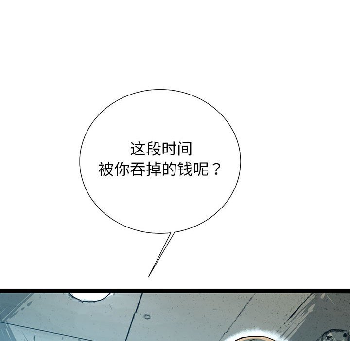 第37話 - 第63张