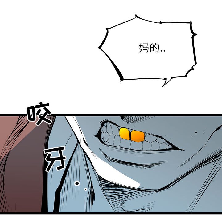 第37話 - 第66张