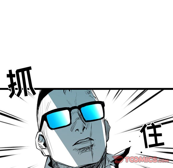 第37話 - 第67张