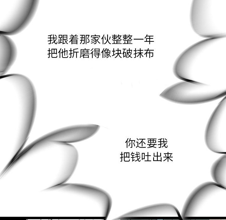 第37話 - 第69张