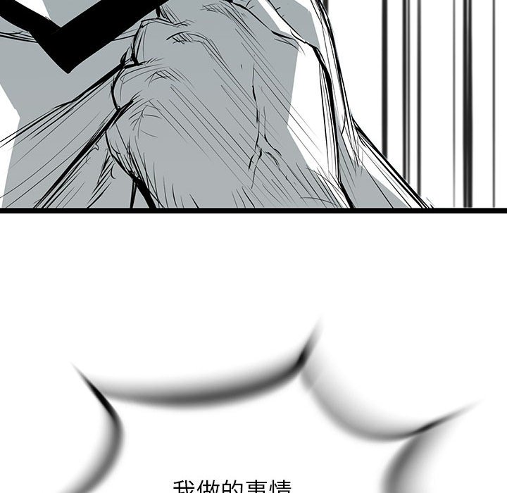 第37話 - 第71张