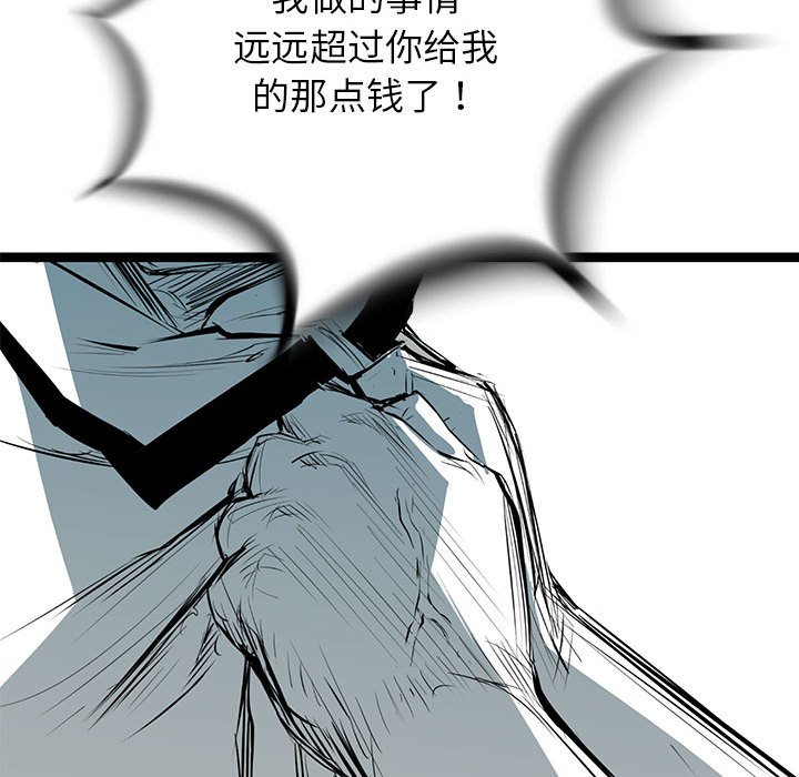 第37話 - 第72张