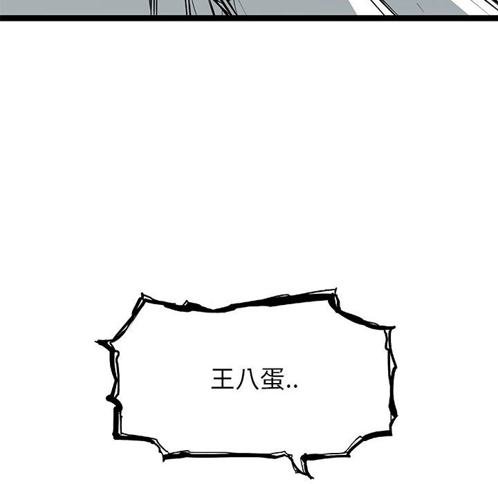 第37話 - 第73张