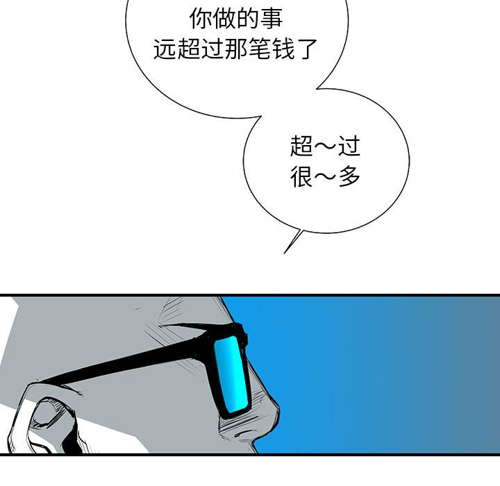 第37話 - 第76张