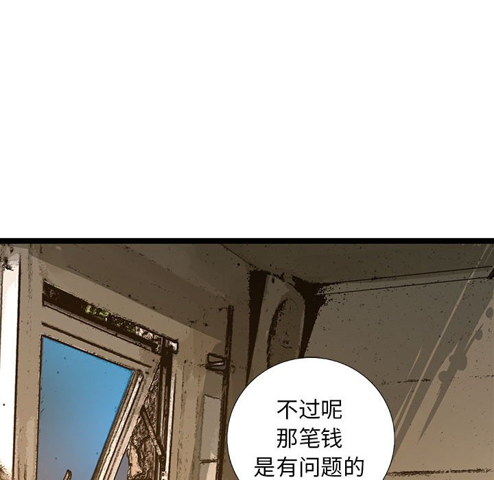 第37話 - 第77张
