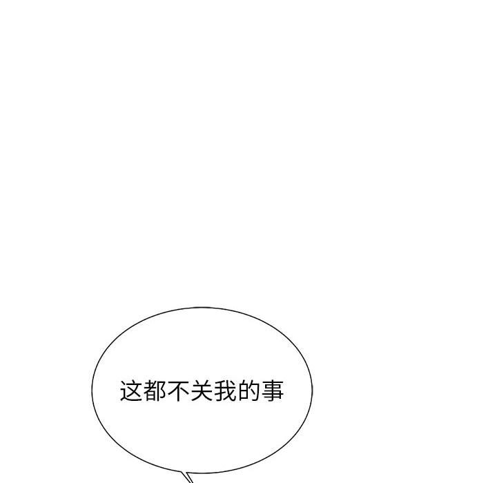 第37話 - 第79张