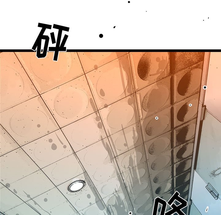 第37話 - 第8张