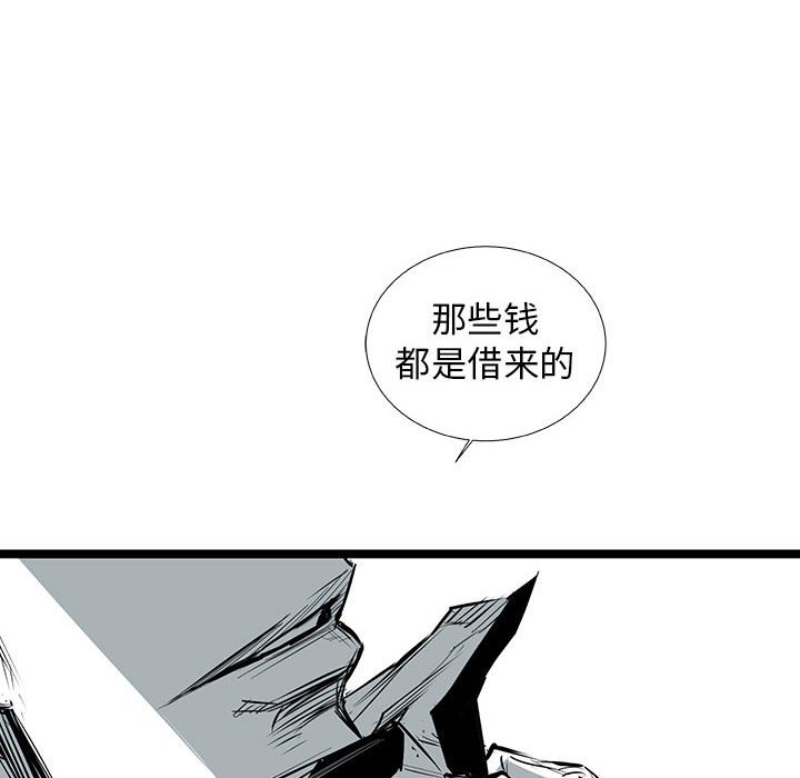 第37話 - 第81张