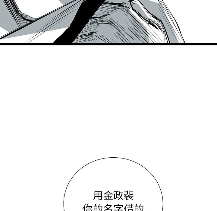 第37話 - 第82张