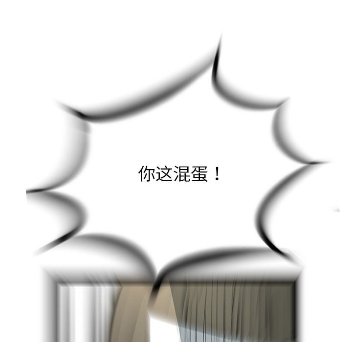第37話 - 第87张