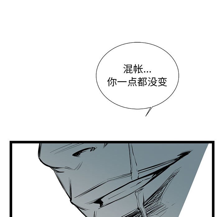 第37話 - 第94张