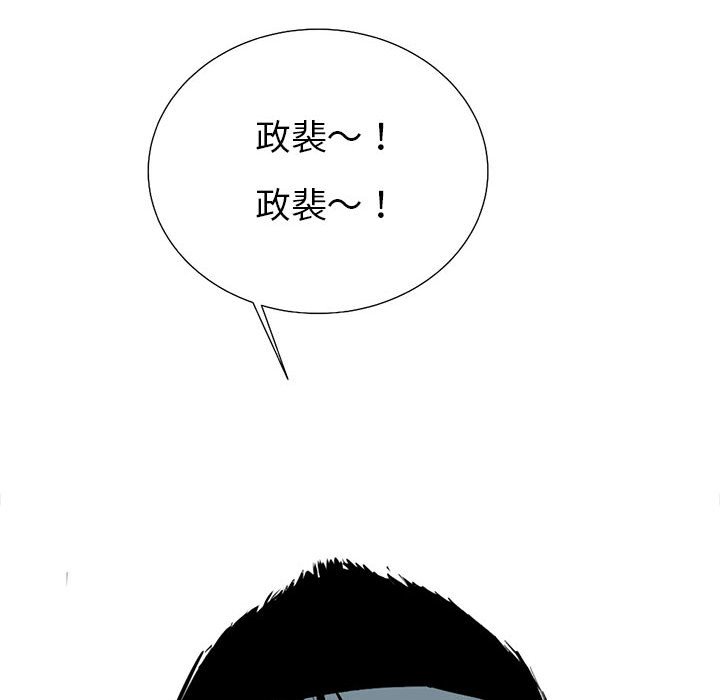 第37話 - 第99张