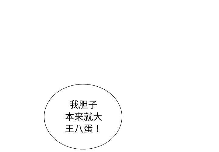 第38話 - 第0张