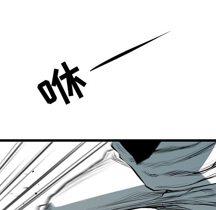 第38話 - 第101张