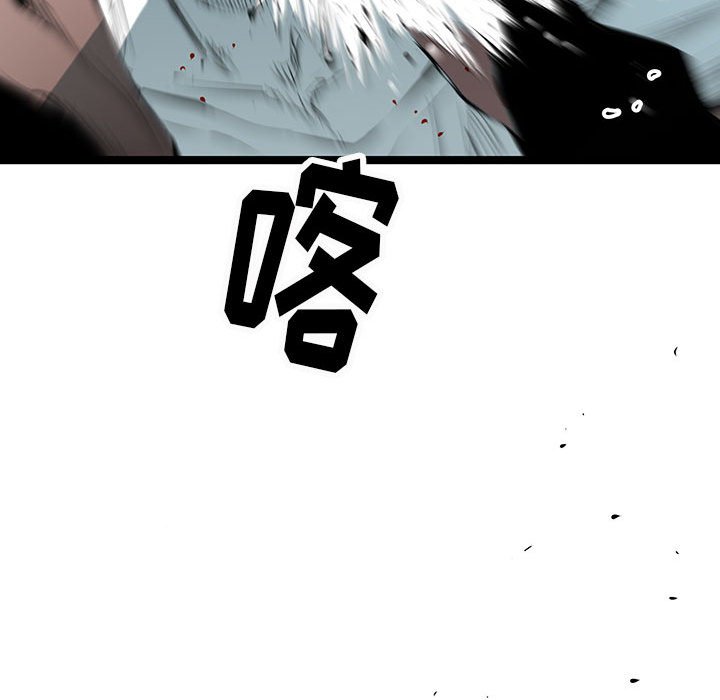 第38話 - 第104张
