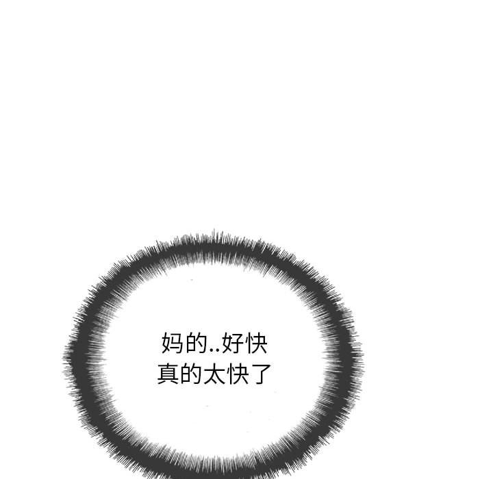 第38話 - 第109张