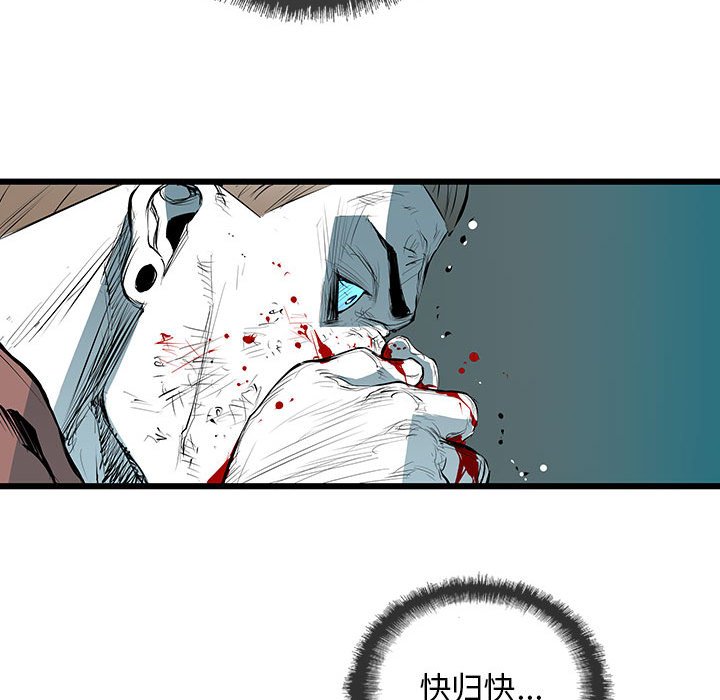 第38話 - 第110张