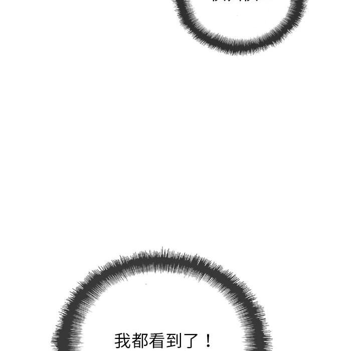 第38話 - 第111张