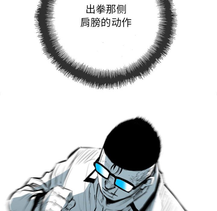 第38話 - 第114张