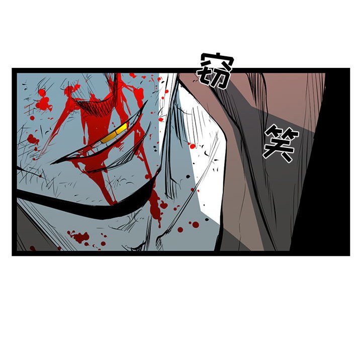 第38話 - 第116张