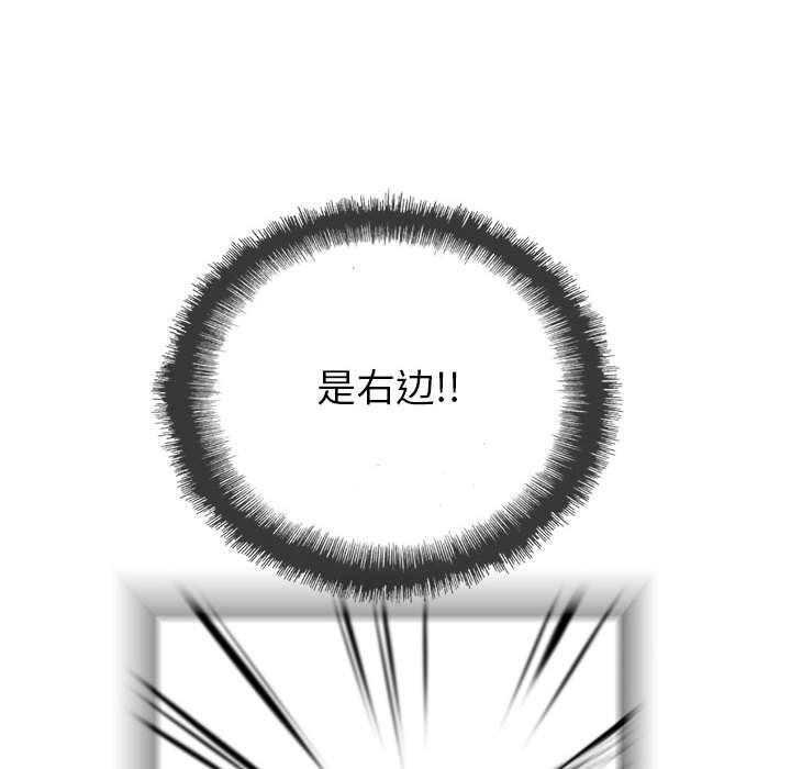 第38話 - 第117张