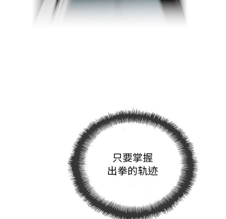 第38話 - 第119张
