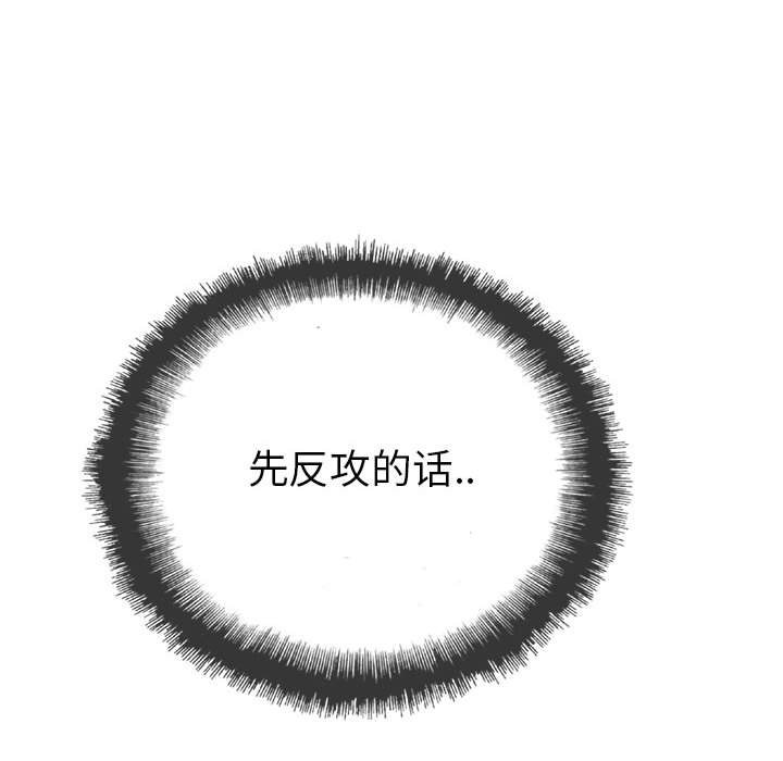 第38話 - 第121张