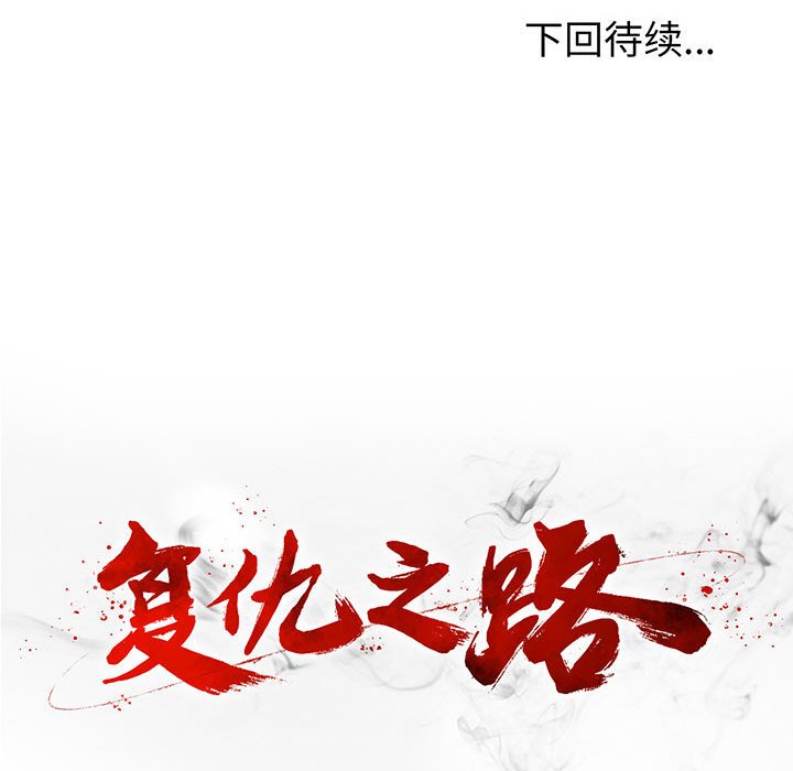 第38話 - 第129张