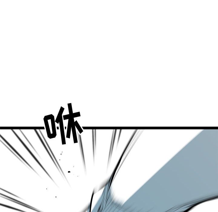 第38話 - 第20张
