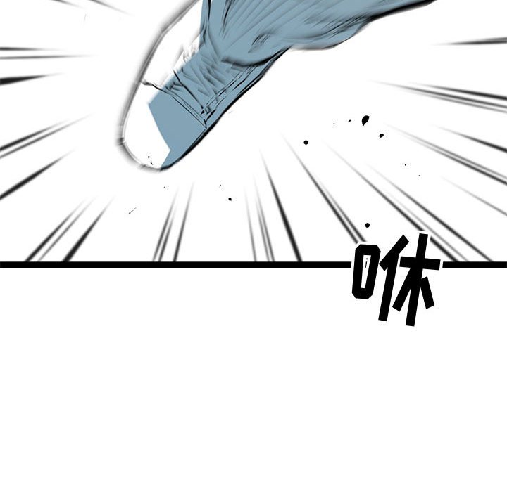 第38話 - 第21张