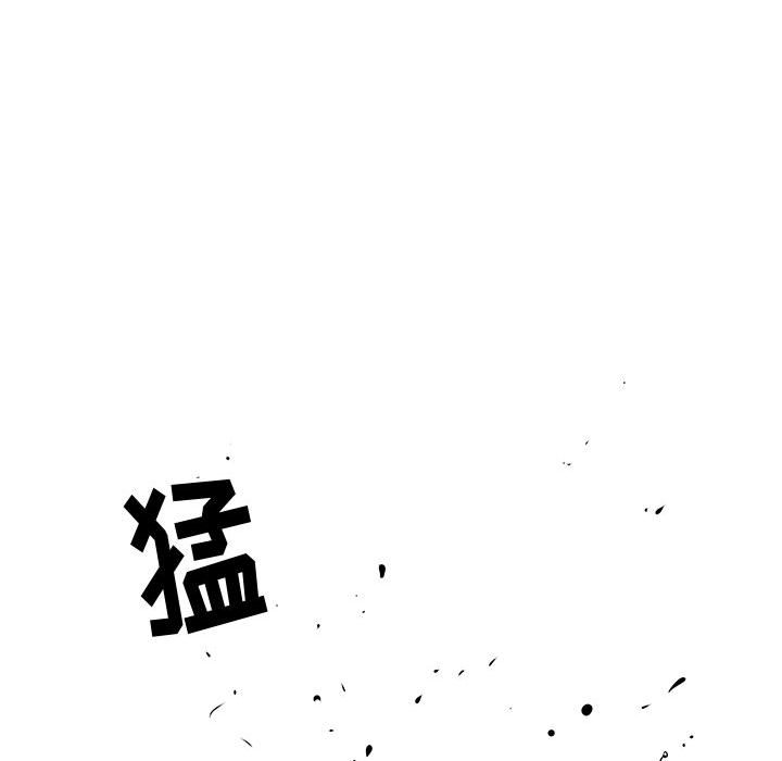 第38話 - 第24张