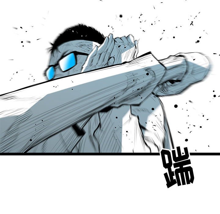第38話 - 第25张
