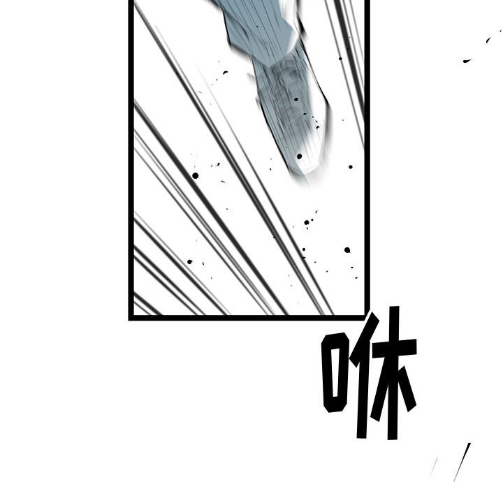 第38話 - 第28张