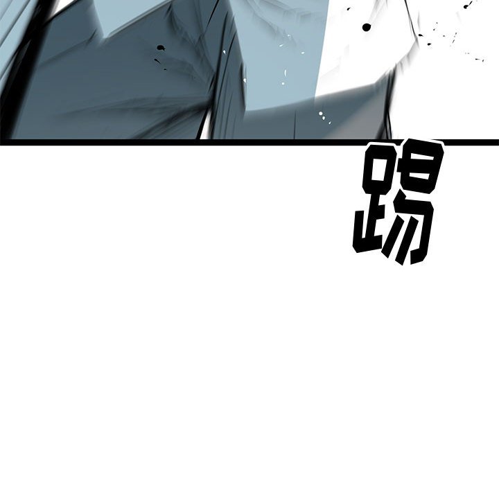 第38話 - 第31张
