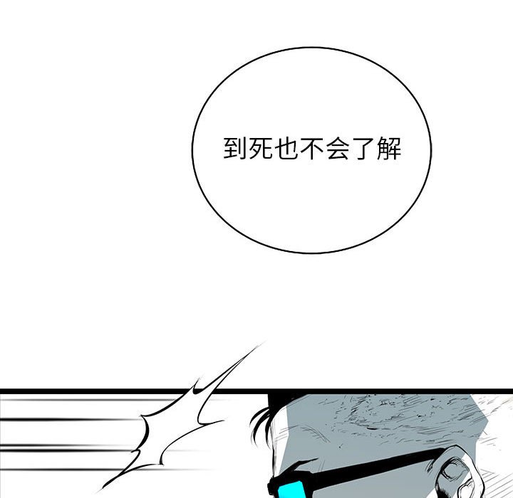 第38話 - 第40张