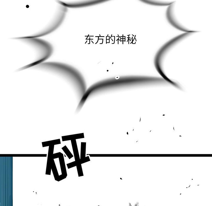 第38話 - 第42张