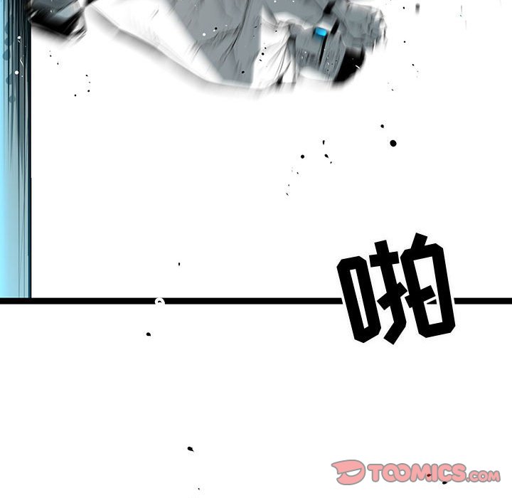 第38話 - 第44张