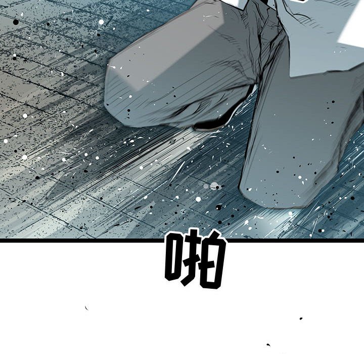 第38話 - 第46张