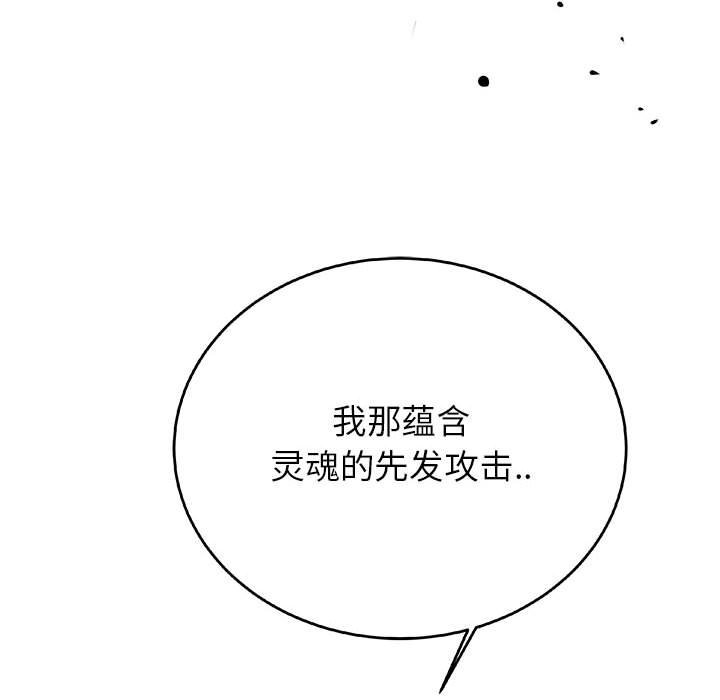 第38話 - 第47张