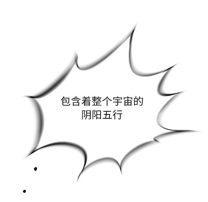 第38話 - 第49张