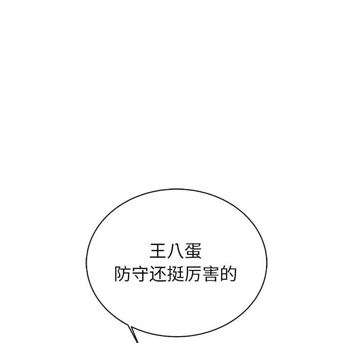 第38話 - 第55张