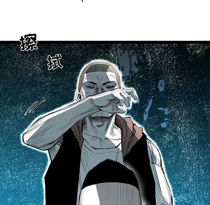 第38話 - 第56张