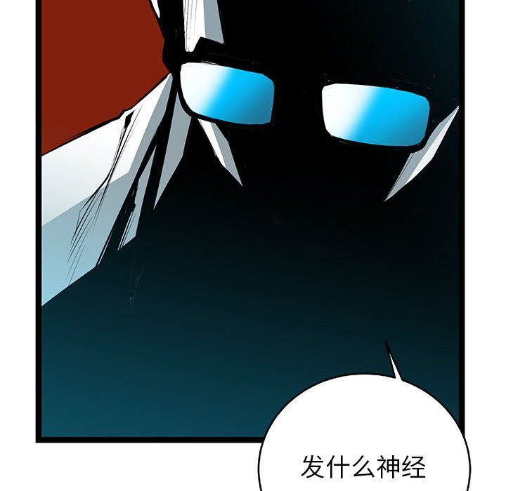 第38話 - 第59张