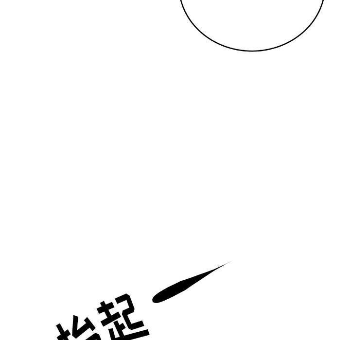 第38話 - 第60张